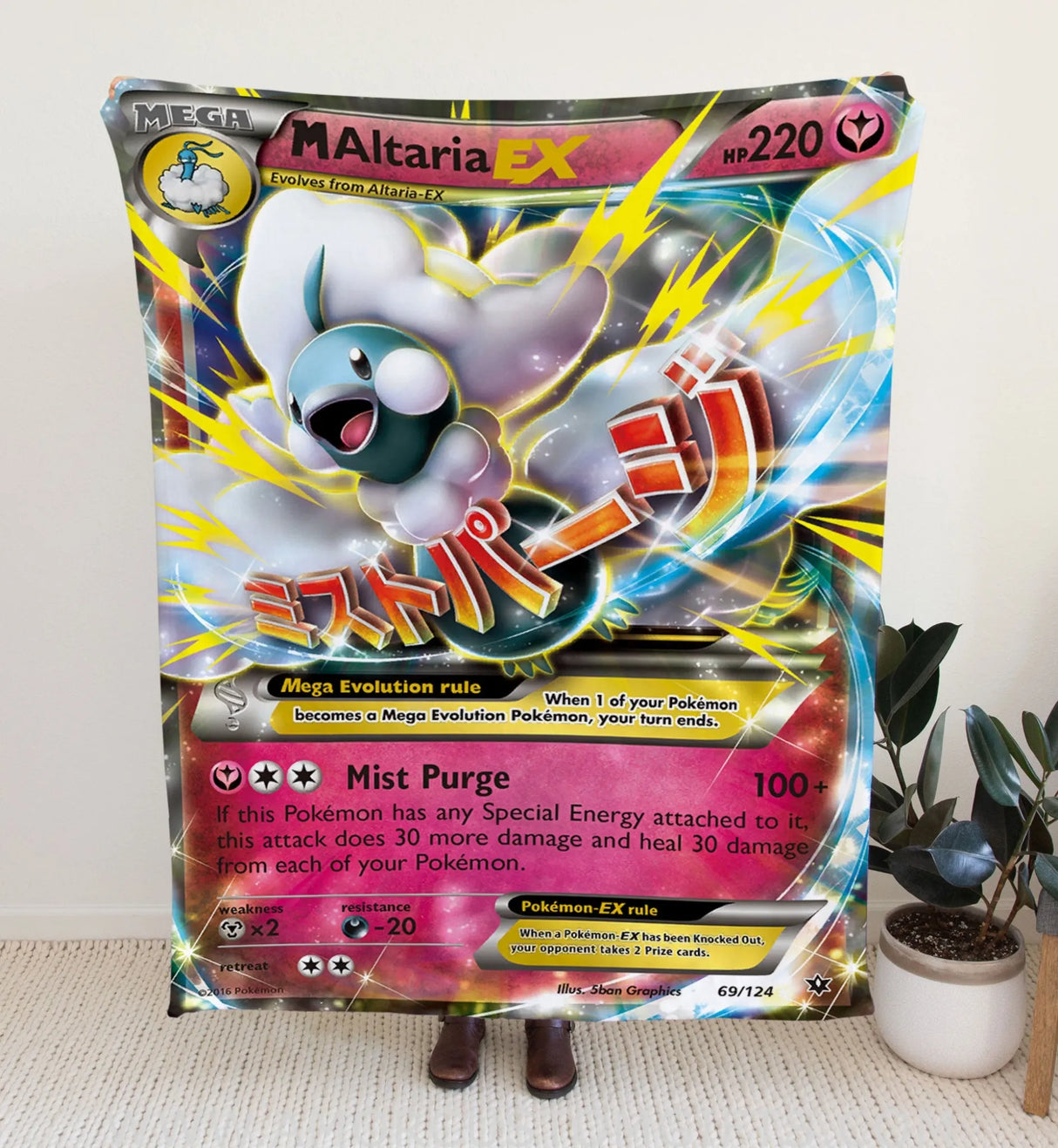 M Altaria Ex Xy Series Blanket | Custom Pk Trading Card Personalize Anime Fan Gift